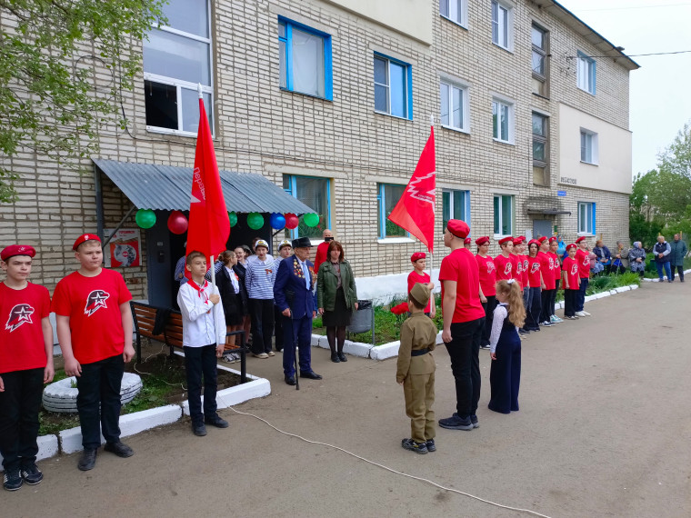Парад у дома ветерана..