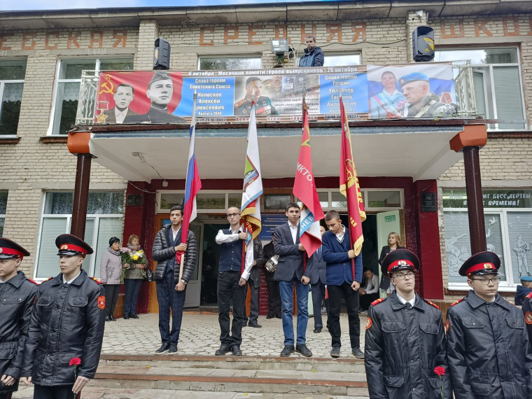 Месячник памяти героев выпускников.